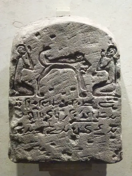 File:Stela with a Demotic inscription.jpg